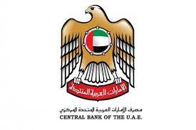 Central Bank of the UAE (CBUAE)