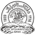 Da Afghanistan Bank (DAB)